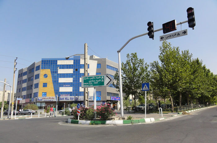 ثبت شرکت در بلوار فردوس