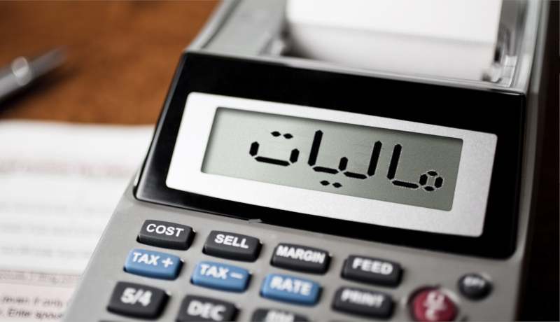 هزینه خدمات مالیاتی سالانه در ملارد، اسلامشهر، رباط کریم